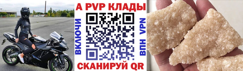 Alpha PVP Crystall  Болхов 
