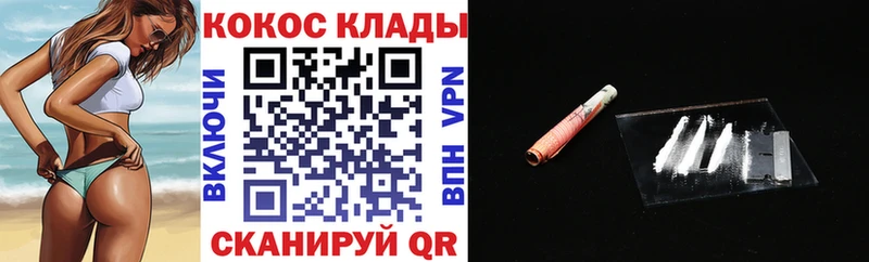 Кокаин VHQ  где найти   Болхов 