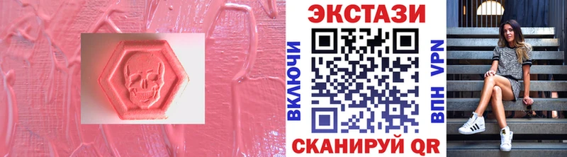 продажа наркотиков  Болхов  ЭКСТАЗИ 280мг 