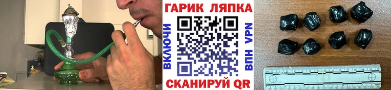 Гашиш hashish  купить наркотик  Болхов 