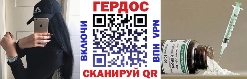 купить   Болхов  ГЕРОИН Heroin 