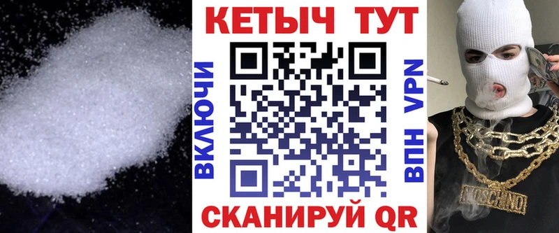 Кетамин VHQ  Болхов 