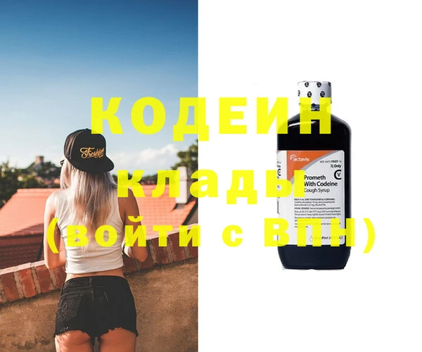 марки lsd Мурманск