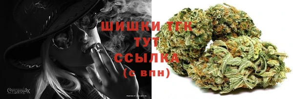 мефедрон Нижневартовск