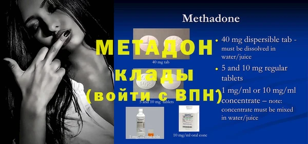мефедрон Нижневартовск