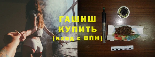 мефедрон Нижневартовск