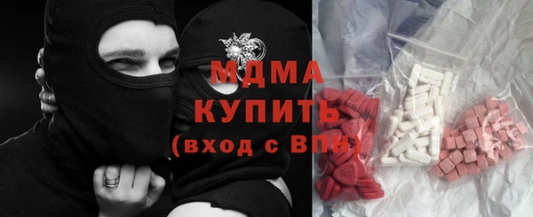 марки lsd Мурманск
