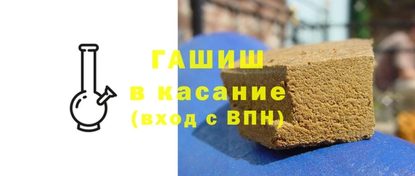 мефедрон Нижневартовск