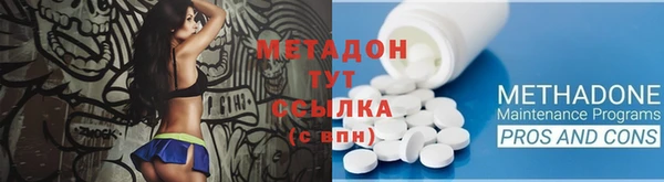 мефедрон Нижневартовск