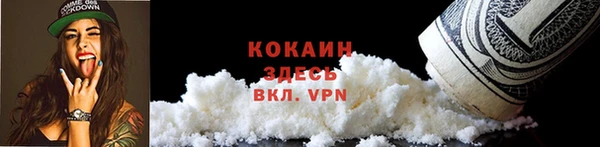 мефедрон Нижневартовск