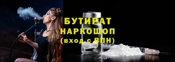 марки lsd Мурманск