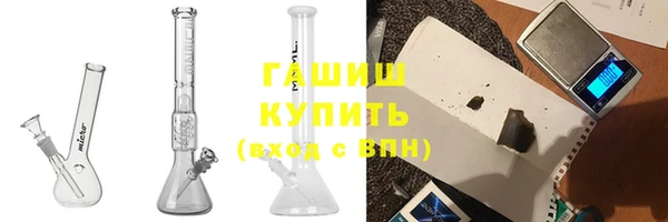 мефедрон Нижневартовск