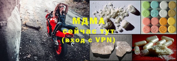 мефедрон Нижневартовск