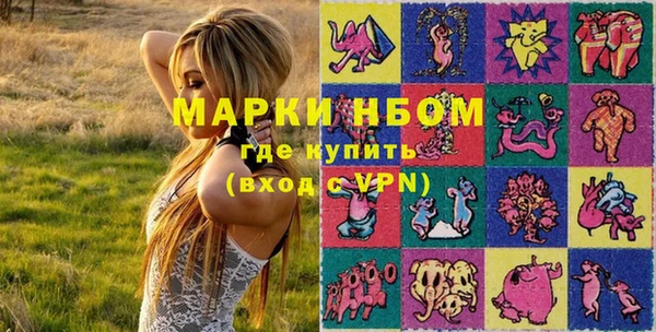 мефедрон Нижневартовск