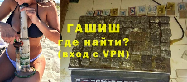 мефедрон Нижневартовск
