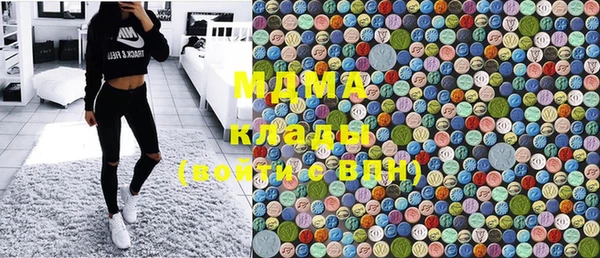 мефедрон Нижневартовск