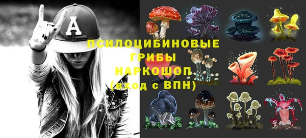 марки lsd Мурманск