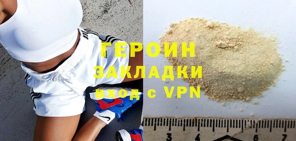 мефедрон Нижневартовск