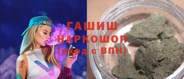 марки lsd Мурманск