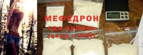 мефедрон Нижневартовск