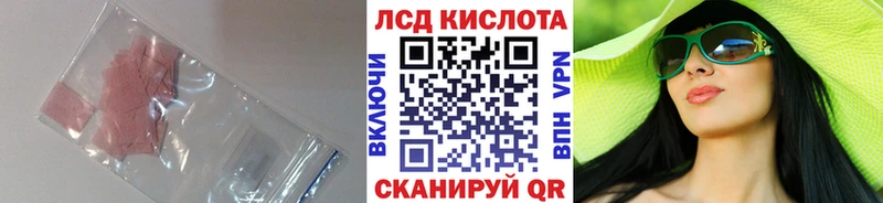 ЛСД экстази кислота  сайты даркнета состав  Болхов 