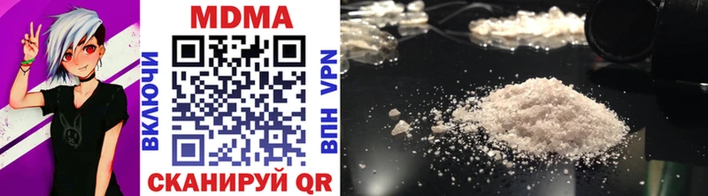MDMA кристаллы  Болхов 