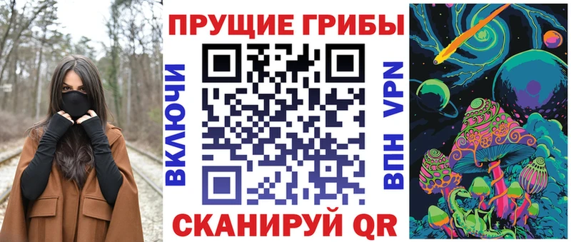Псилоцибиновые грибы ЛСД  Болхов 