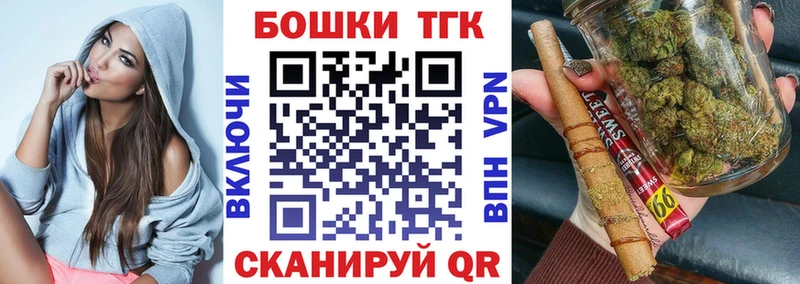 Канабис семена  omg как зайти  Болхов 